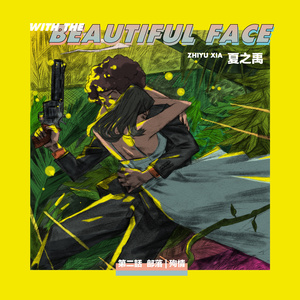 🔞🍌进🍑里❌❌❌直播
