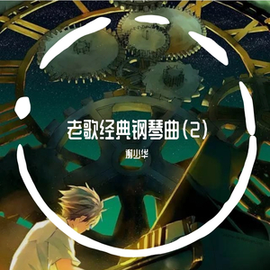 🔞🍌进🍑里❌❌❌直播
